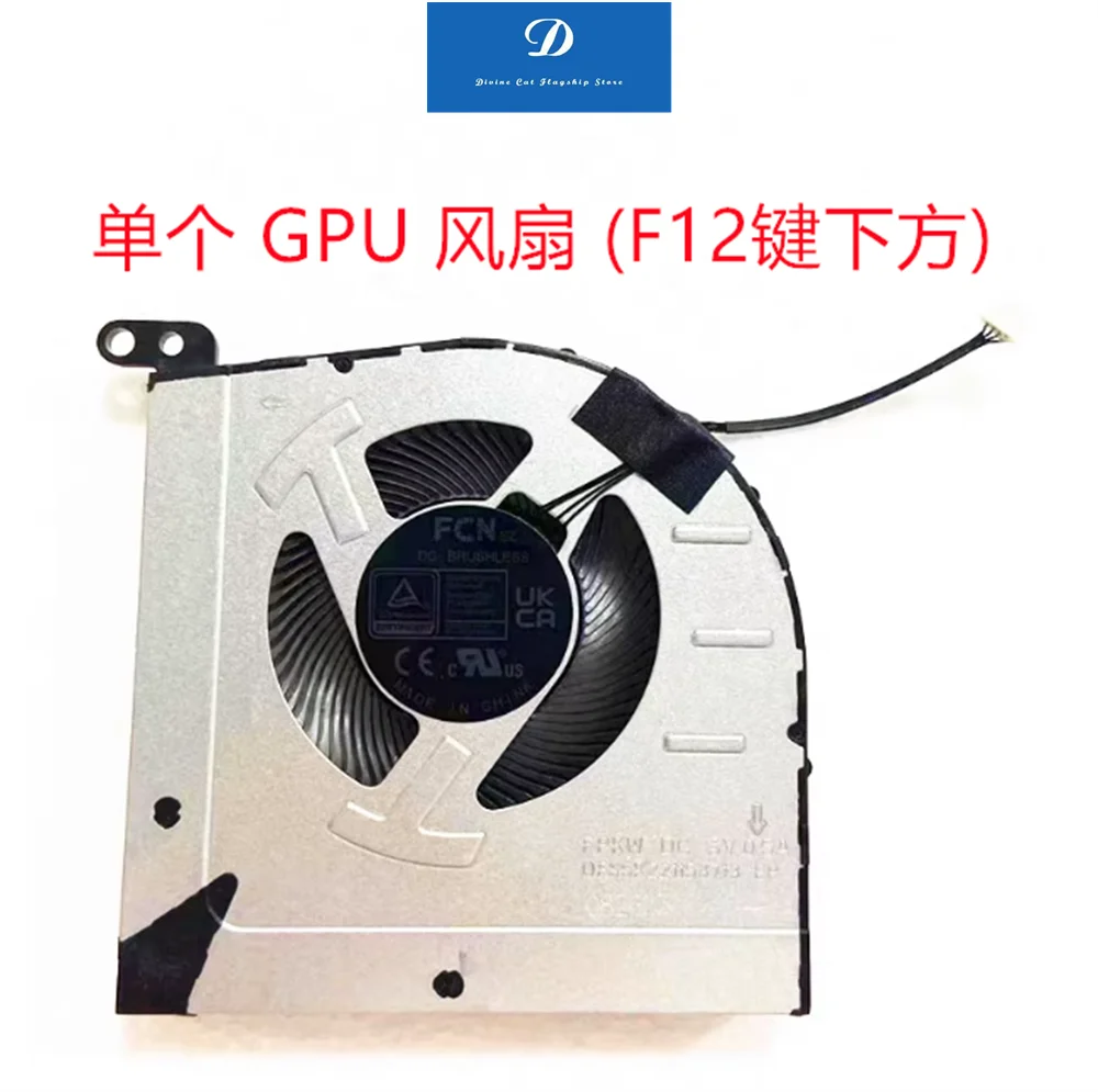 الأصلي لمروحة Lenovo IdeaPad Gaming 3 15-IAH7