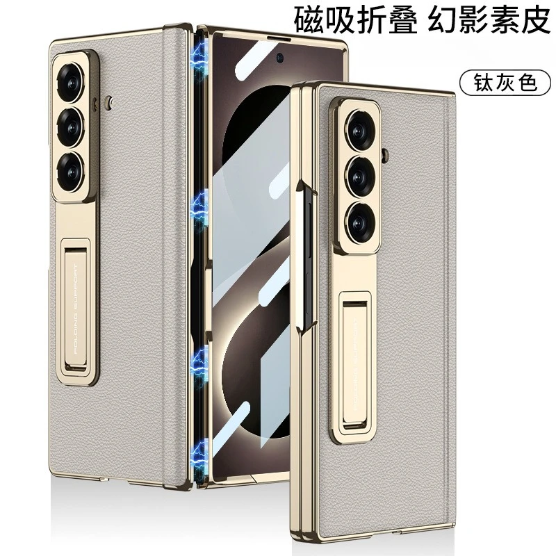 Shell For Samsung Galaxy Z Fold 8 Ultra Case New Leather Fashion High Quality Bracket Anti Fall Cover