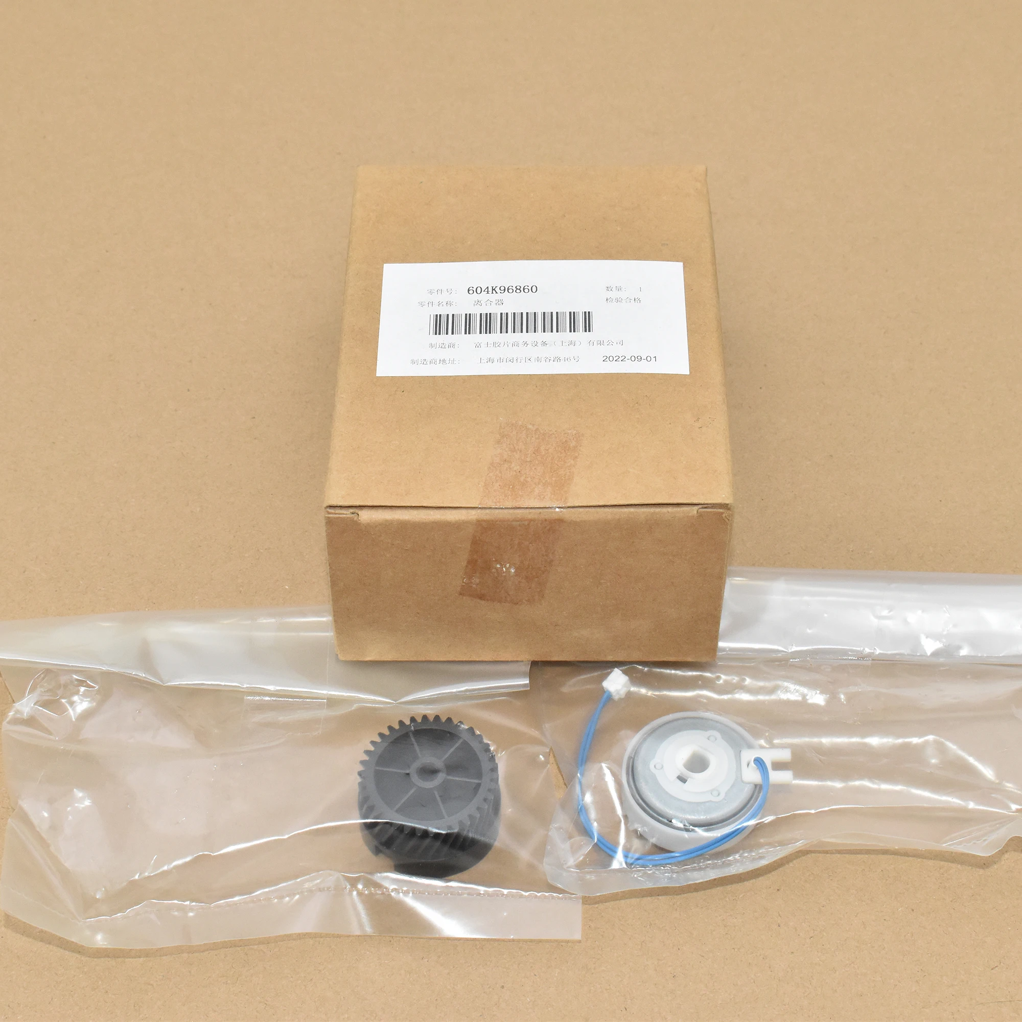 

604k96860 Clutch for Xerox V 2060 3060 3065 C2263 C2265
