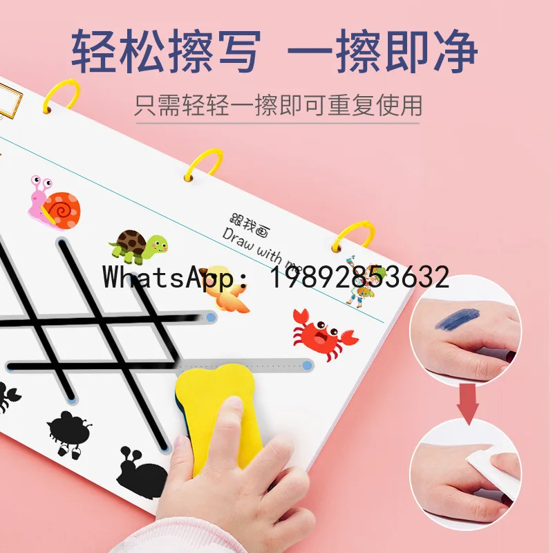 ペンコントロールトレーニング子供用消せる描画ペン集中赤ちゃんのおもちゃ思考教育早期学習ツール