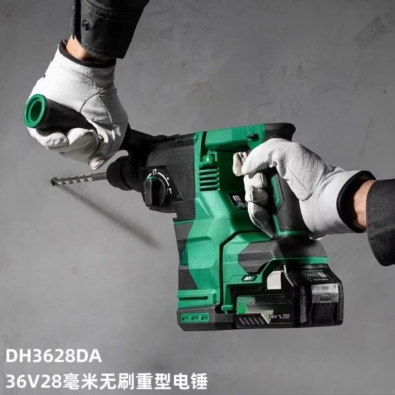 DH3628DC Electric Hammer Brushless Impact Drill Electric Pick Dust Collection Fixed Depth Concrete Wall Horizontal Opening