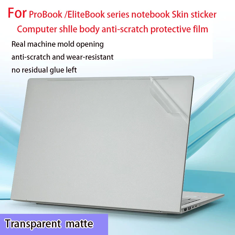 For HP Elitebook 8 G1i 16 body film 865/860 G11/10/9 notebook skin sticker Zbook Firefly 16inch G10 vinyl shell transparent film