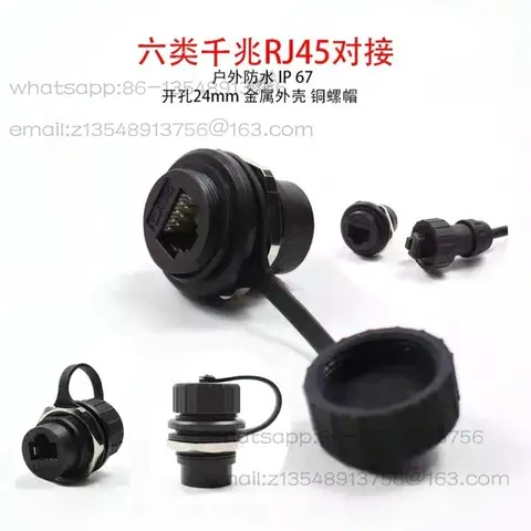Waterproof RJ45 network cable docking head, Category 5 / 6 super Category 6 network port extension connector