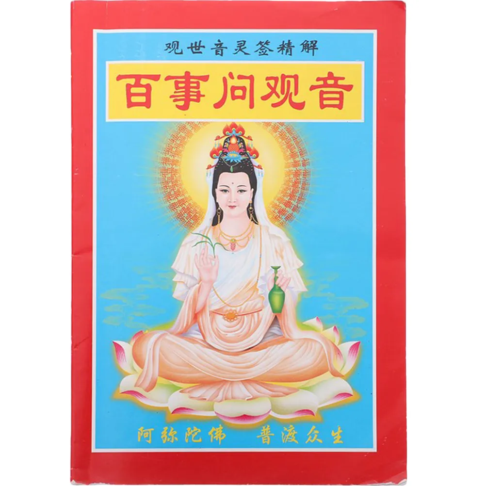 

Буддийская книга для гадания, китайский реквизит для предсказаний, аксессуар для буддийских ритуалов, винтажная книга с гадальными палочками