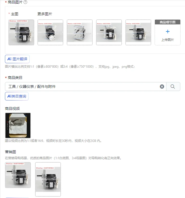 JUSTA chain toaster DM MOTOR GM6030R earth driver gear motor