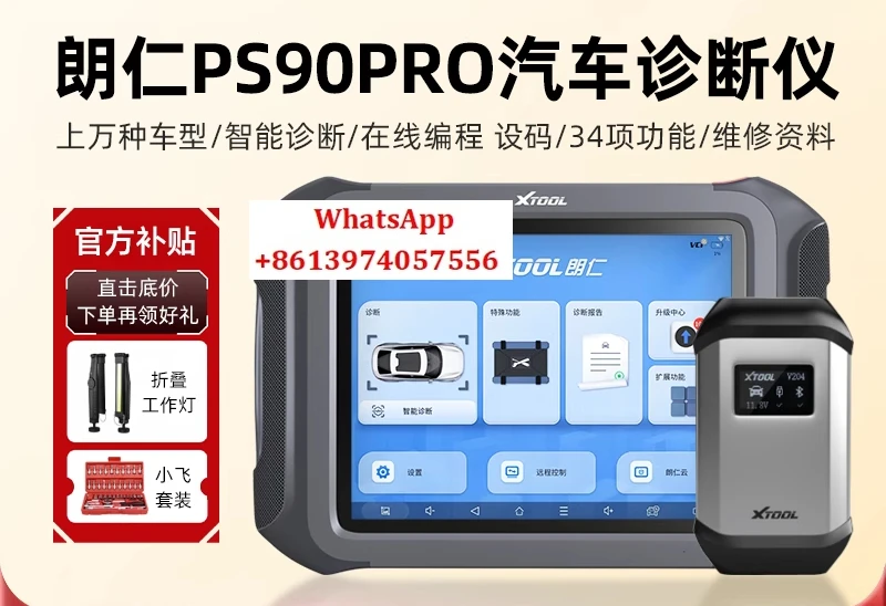 

PS90PRO автомобильный диагностический прибор Новый энергетический детектор транспортных средств Ремонт компьютерного диагностического прибора Онлайн-программирование