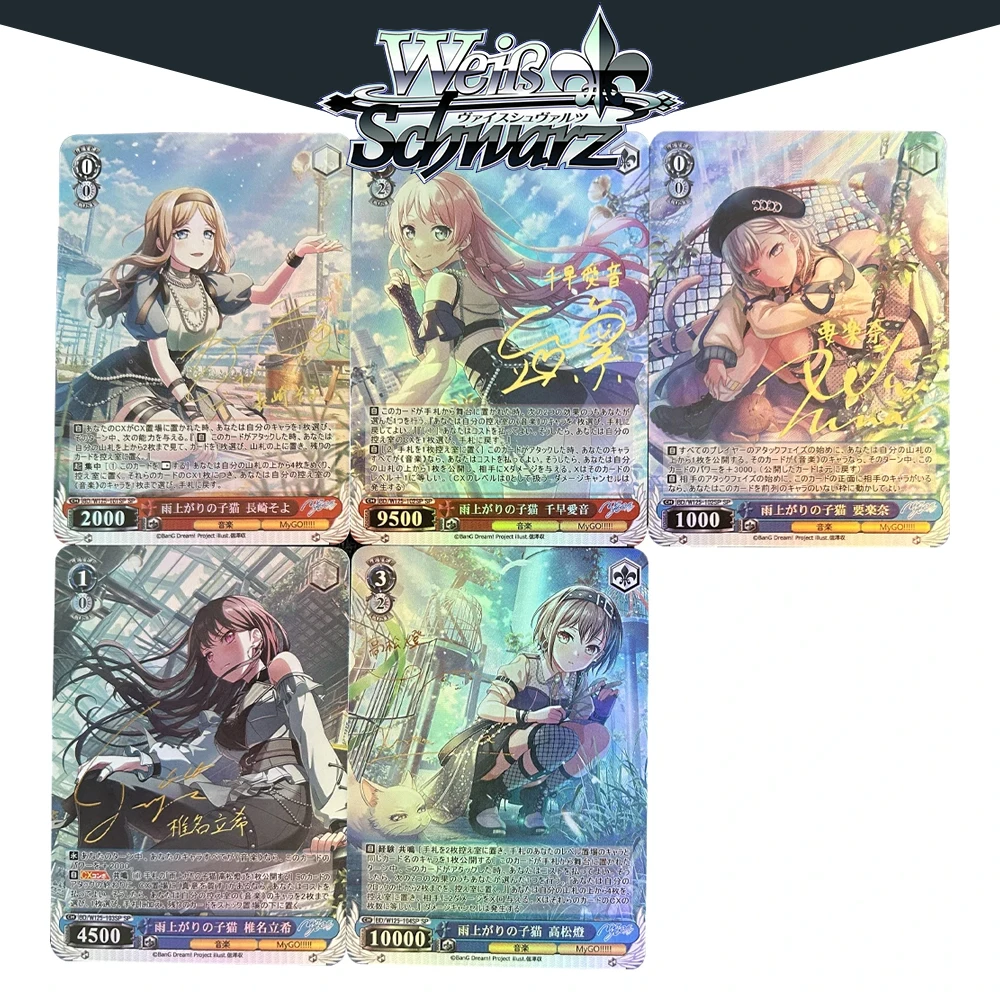 

BLBU ACG 5pcs/set New Anime Weiss Schwarz Card Mygo Ave Mujica Takamatsu Tomori Rana Kaname Signature Card Gold Stamping Gift