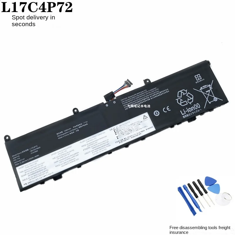 

L17M4P72 L17C4P72 01AY969 01AY968 Laptop Battery for Lenovo ThinkPad P1 X1 Extreme 2018 2019 SB10S57317 SB10Q76929 GEN220QT