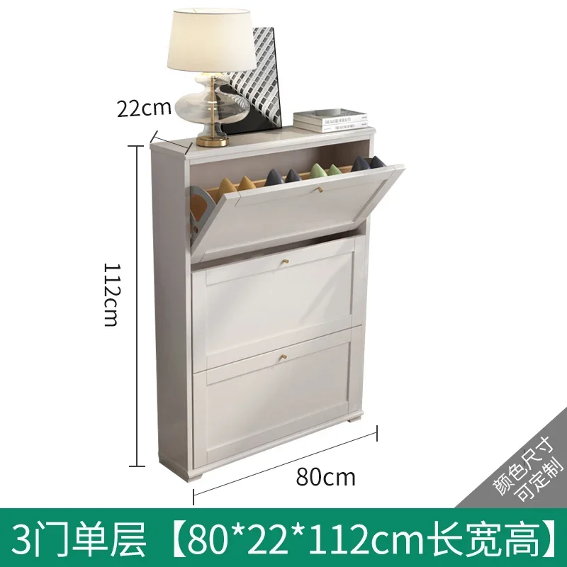 r8.11-light luxury tipping bucket shoe cabinet solid wood ultra-thin entrance modern simple household entrance hall shoe cabinet