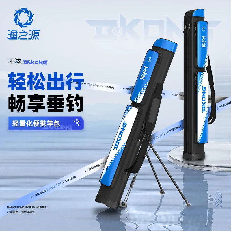 

Fishing rod and gear bag Multi-functional waterproof and wear-resistant storage bag can put umbrella