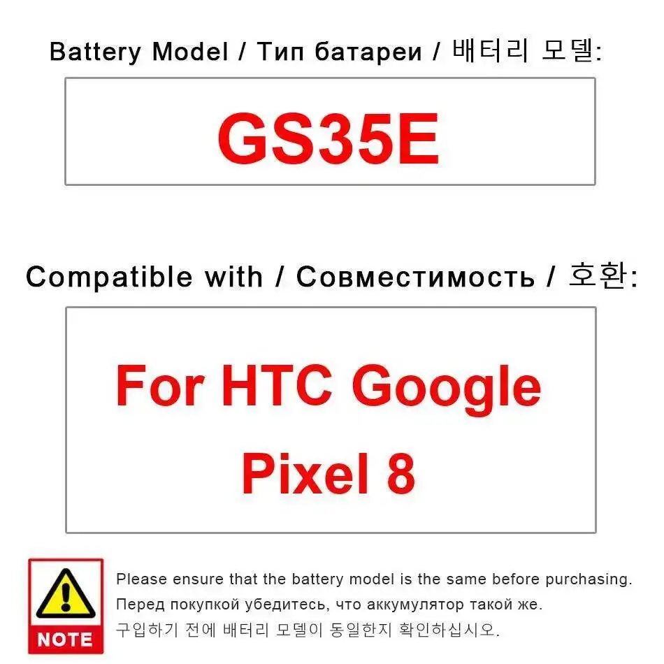

GS35E Высокая производительность для Htc Google Pixel 8 Аккумулятор мобильного телефона 4575 мАч Надежный источник питания