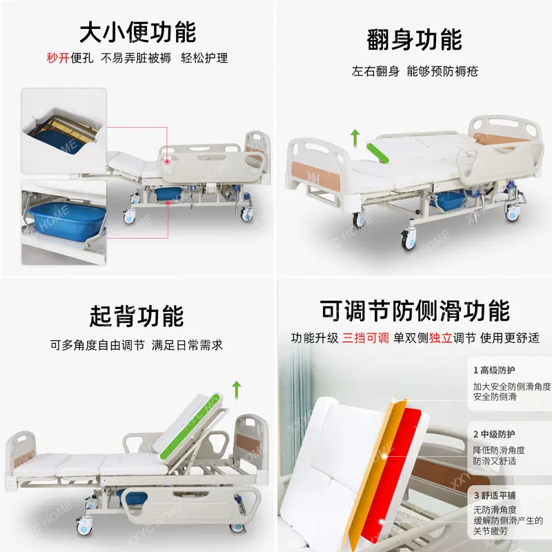 Nursing Bed Paralysis Patient Home Artifact Hospital Lifting Bed Turning over Elderly Hospital Bed