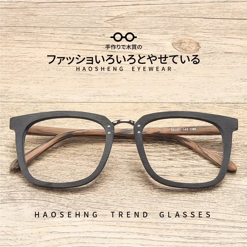 

CHFEKUMEET Square Comfortable Eyeglasses Wood Fashion Male Retro Optical Prescription Glasses Frame Men Reading Myopia Frames