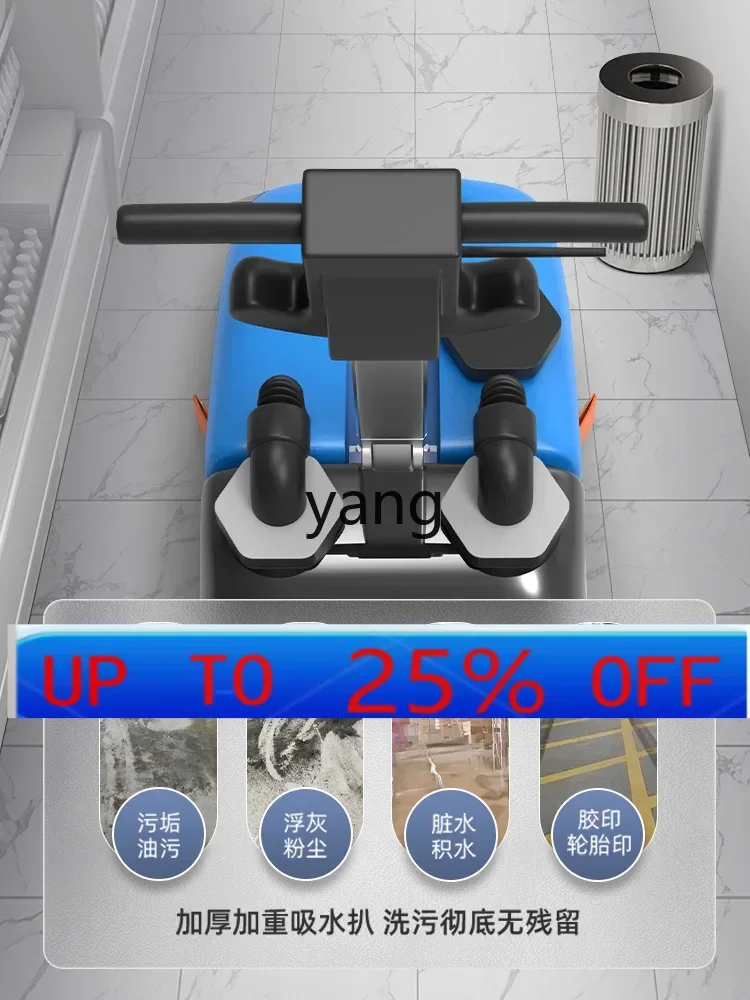 LH hand-push washing machine small restaurant commercial industrial automatic suction and towing integrated factory cleaning