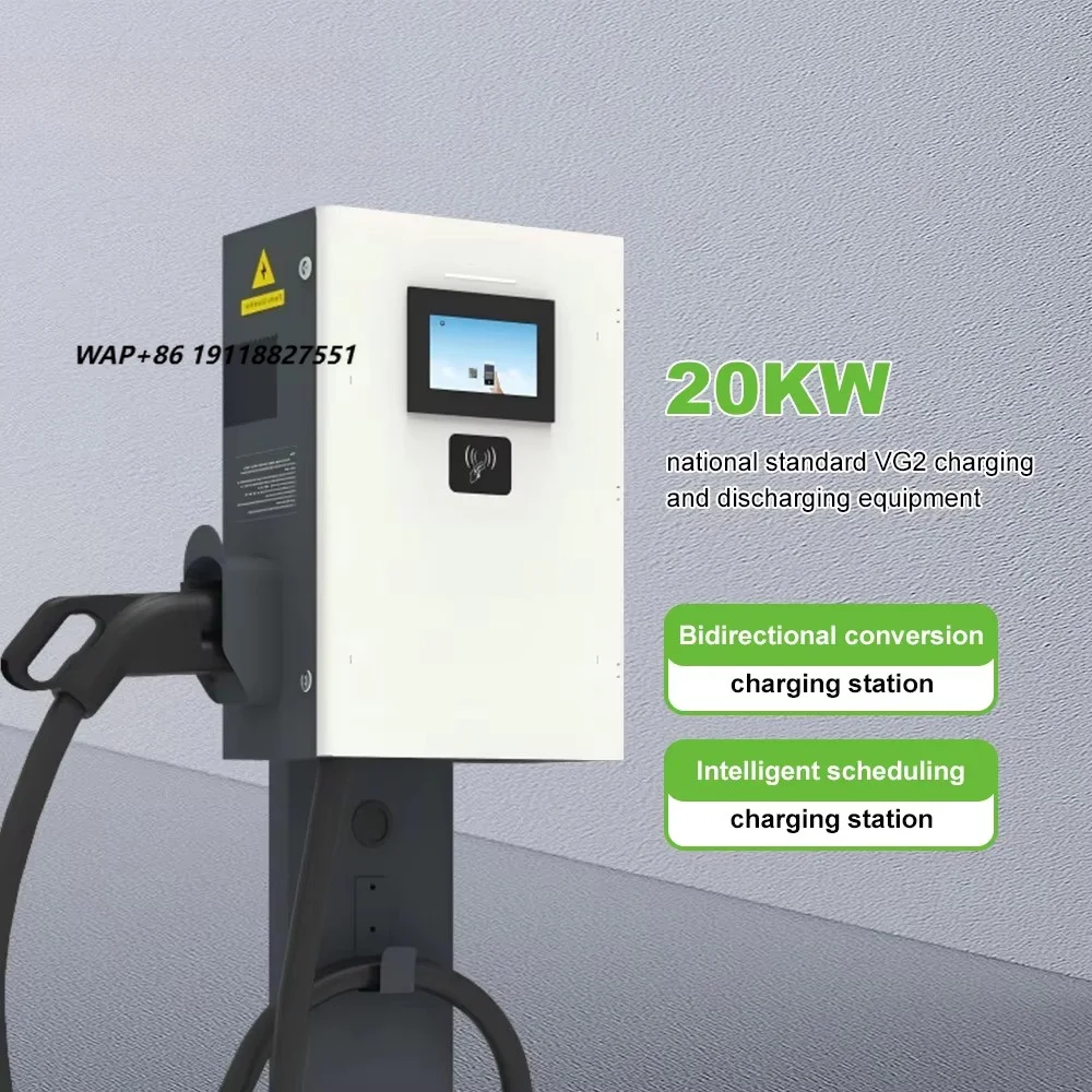 Ev Charger Wall Mounted DC Fast Charging Station Column Type National Standard 20kw Single 80A Charging Station
