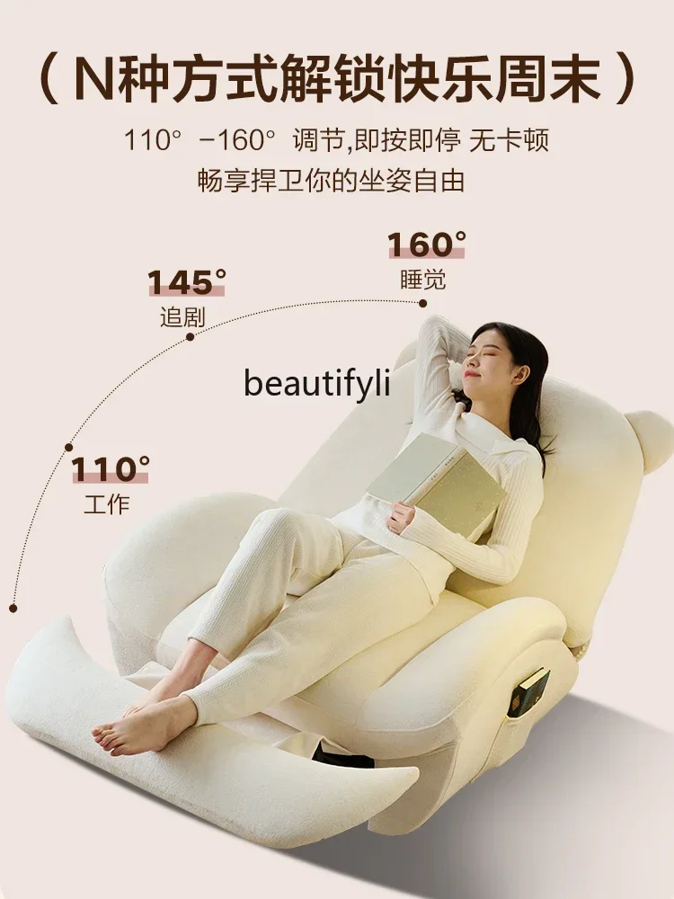 Multifunctional Single Rocking Chair Sofa Cream Style Living Room Lazy Electric Couch Bear Recliner