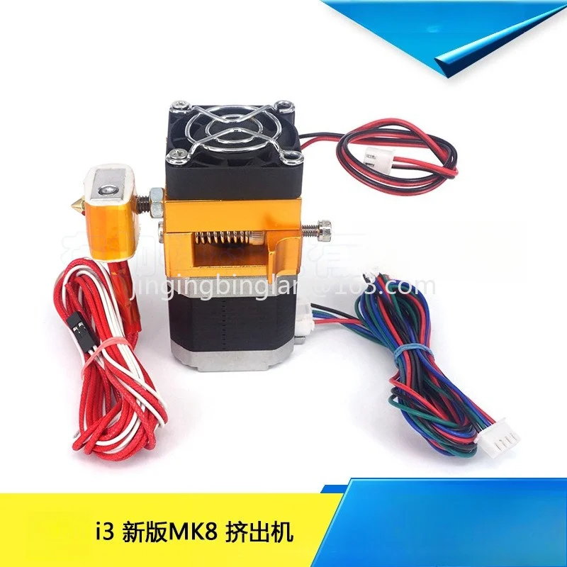 Printer Accessories MK8 Extruder, Full Metal Kit Nozzle i3 Nozzle