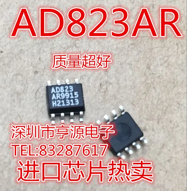 

10PCS New Original AD823ARZ AD823AR AD823 SOP-8 IC