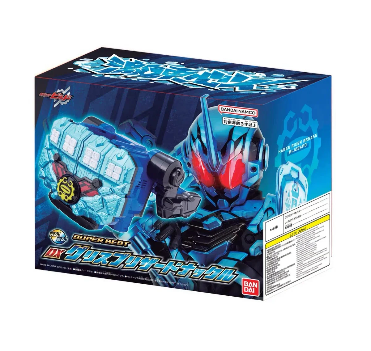 

Genuine Popularity Gacha Kamen Rider build Dx Grease Blizzard Knuckle Action Figure Model Toys