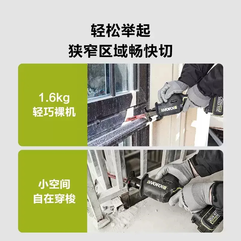 【Hot Sale】 WU500 Cordless Reciprocating Saw, Brushless Electric Sabre Saw, Portable Lithium Saw for Bone Metal Wood Cutting - view 2