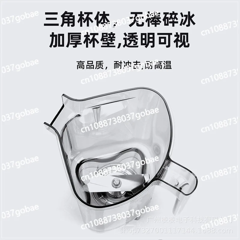 

2.2L Blender Jar Bladed for K31 Ice Smoothie Machine with Blade Set Plastic Jar Cup