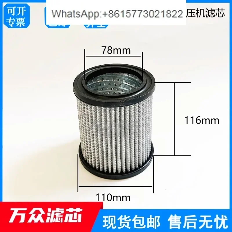 Suitable for Hengda Carter air compressor air filter, suction filter, muffler 30804000 30804001