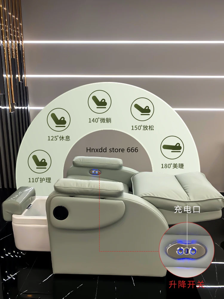 Hair salon special foot bath beauty salon manicure electric reclining sofa lazy socket charging chair