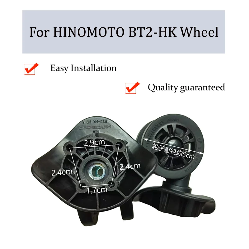 

Suitable For HINOMOTO BT2-HK Universal Wheel Trolley Case Wheel Replacement Luggage Pulley Sliding Casters Wear-resistant Repair