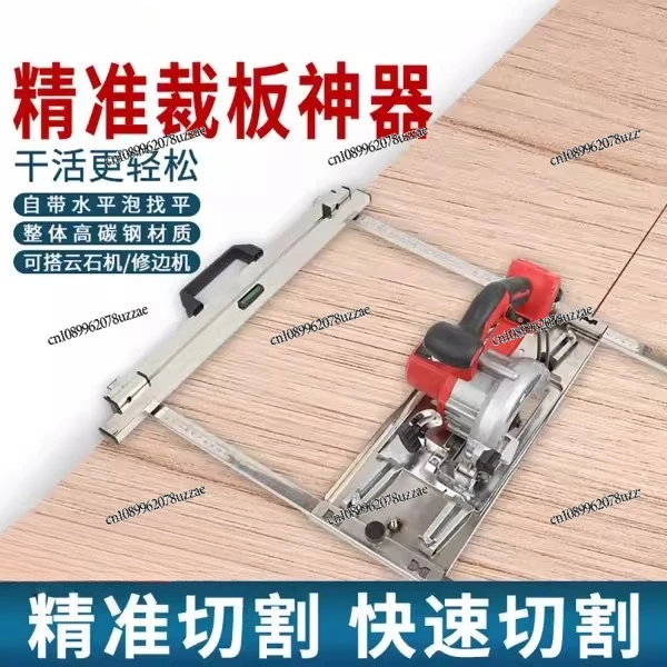 New Seven-inch Woodworking Panel Cutting Machine Hand Saw Baseplate Multi-functional Modification Positioning Rack Decoration