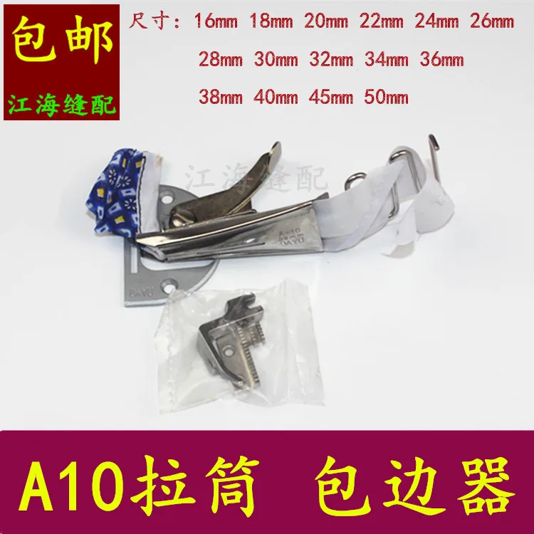 Lockstitch Four Fol…