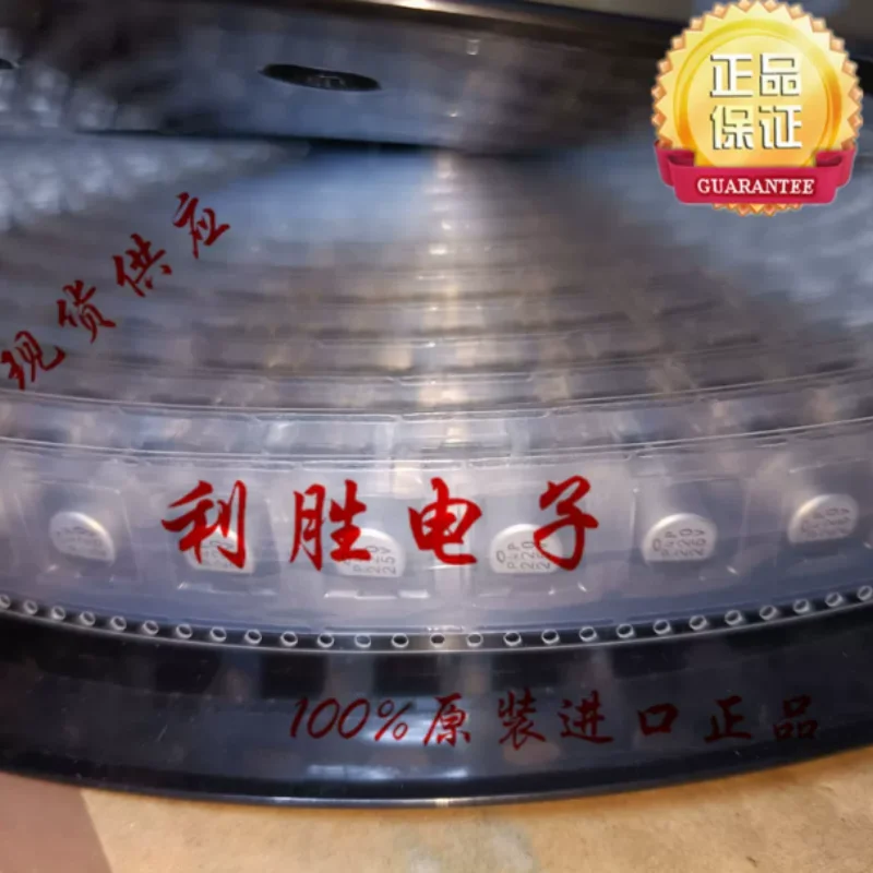 10PCS-100PCS  220UF 25V Japanese Nichicon SMD Chip Capacitor 25V220UF 8 * 10 WT 105 degrees