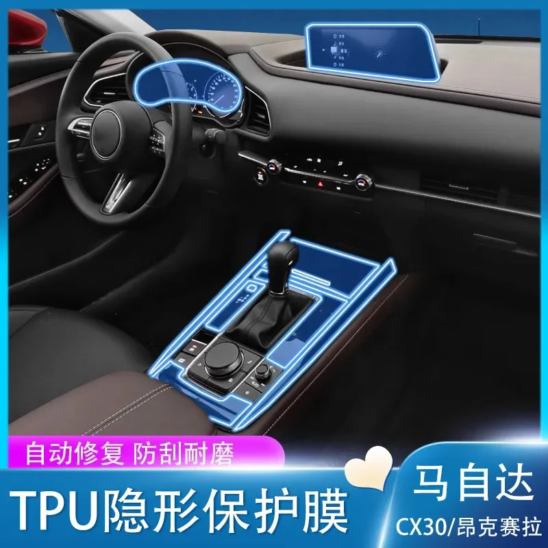 For Mazda CX-30 CX-5 2020-2024 Onxella Interior Screen Protector Central Control Display Film Modification Accessories