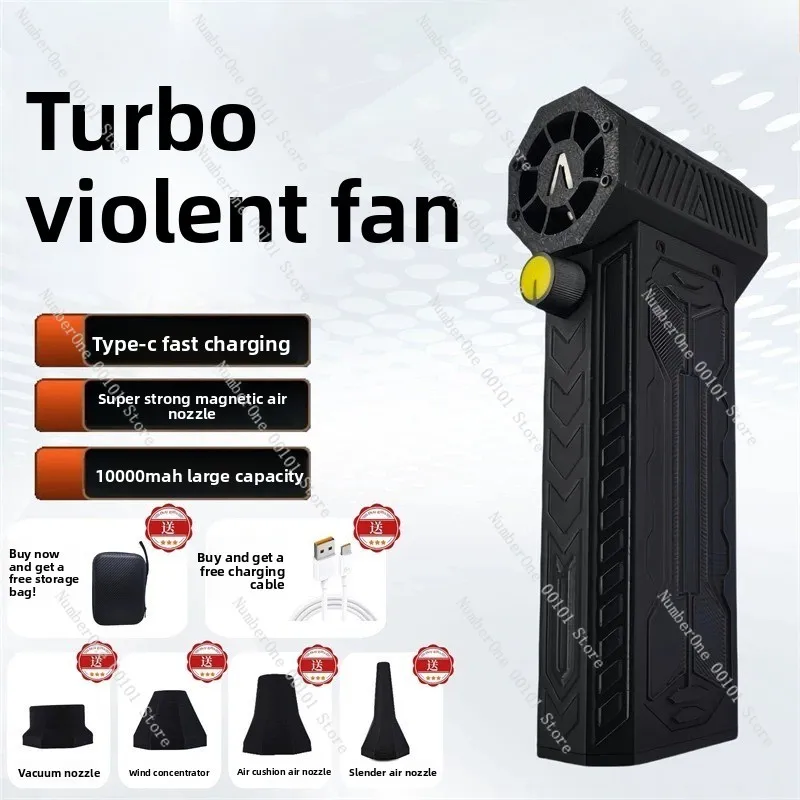 200000Rpm Brushless Turbo Fan Portable Violent Blower Snow Water Blowing Outdoor Cleaning Tool