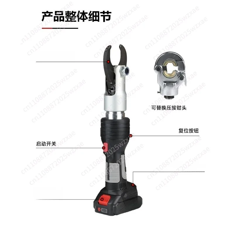 Charging hydraulic cable shears small portable EK-40C pressing wire shears two-in-one multi-function replaceable straight handle