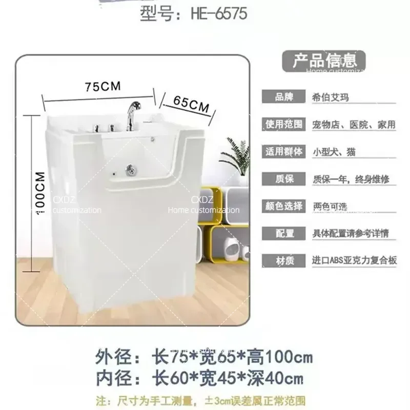 Pet Bath Tub for Cats and Small Dogs Portable Spa Washing Basin Grooming Tank for Home Use Easy Clean Pet Shower Pool