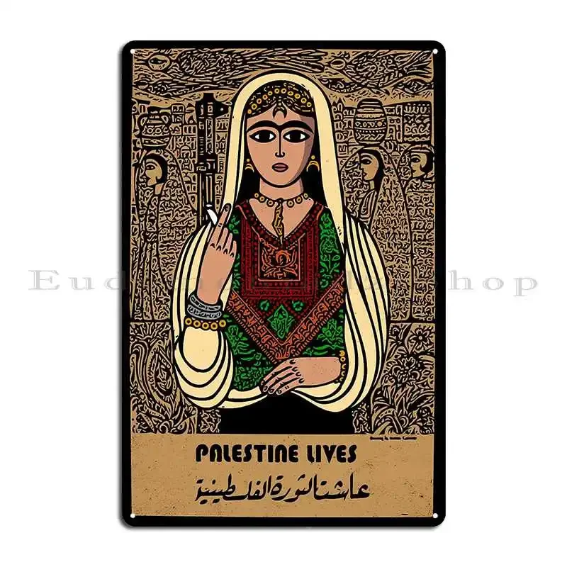 Palestine Lives Poster 1987 Metal Plaque Poster Living Room Cinema Kitchen Cinema Designing Tin Sign Poster
