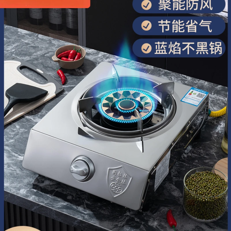 Gas Stove Single Range Household Desktop Liquefied Gas with Flaring Protection Energy-saving Fierce Stove Single Gas Stove