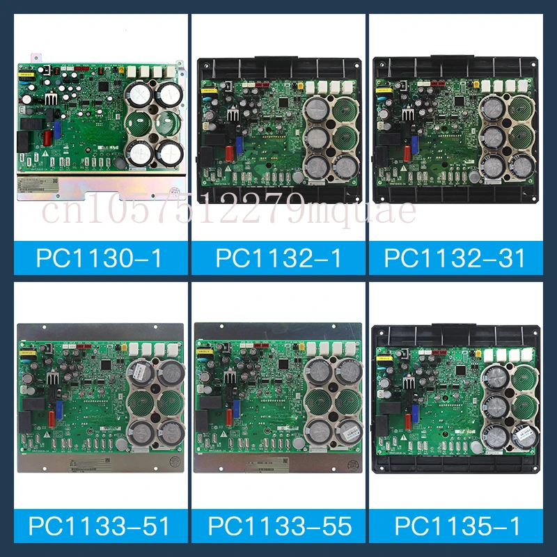 Air Conditioning Compressor Frequency Conversion Plate PC1131-1 Computer Board PC1135-1 Original Brand New PC1133-55