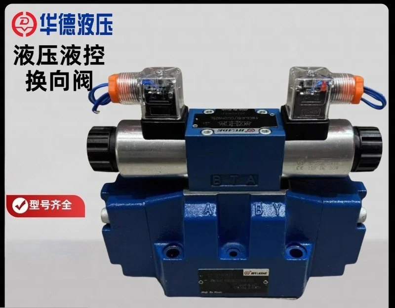 Huade electro-hydraulic directional valve 4WEH16E50B/6EG24NETZ5L 4WEH25E 4WEH32E