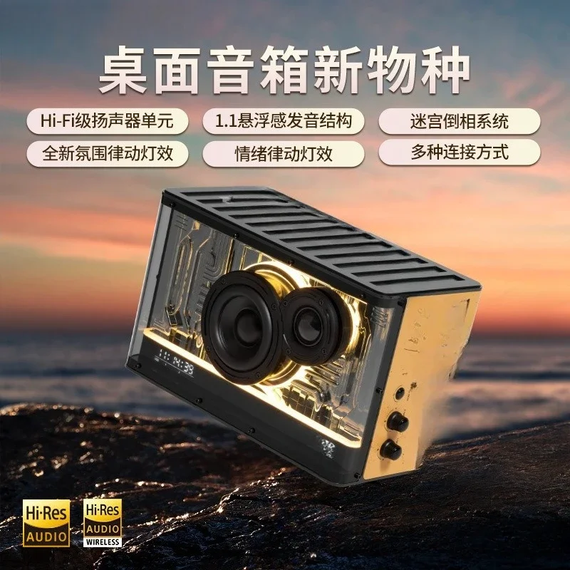 

Light-cooled energy speaker Bluetooth desktop computer e-sports desktop speaker