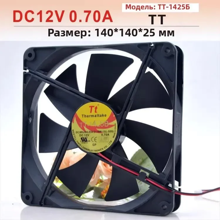 Original TT-1425B 14025 12V 0.70A D14BM-12 2-Wire Dual Ball Bearing Power Supply Fan 14CM