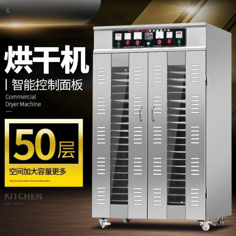 Food dryer, commercial large-capacity large pet snack bamboo shoot dryer