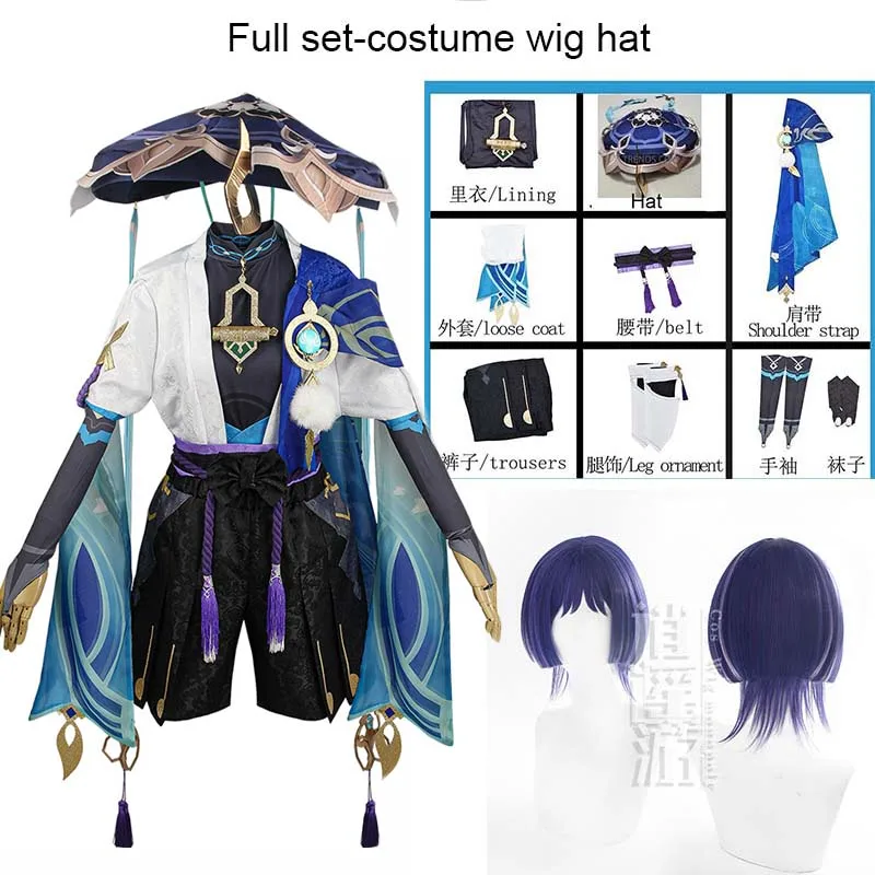 Wanderer Cosplay Kostuum Volledige Set met Hoeden Scaramouche Cosplay Kostuum Balladeer Cosplay Kimono Halloween