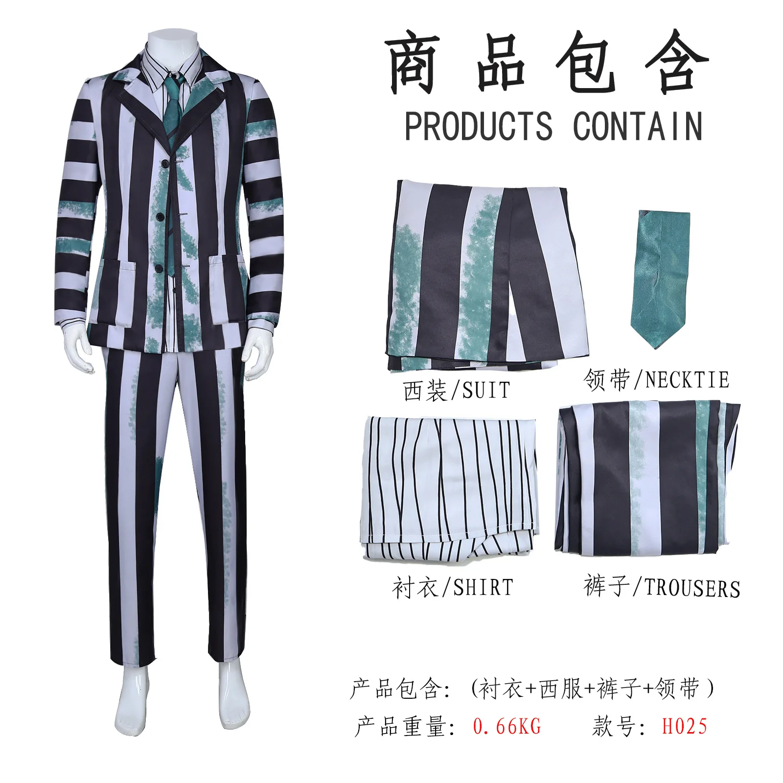 Lydia Cosplay Costume Michael Keaton Striped Suit Outfit From 1988 Tim Burton Movie Halloween Cosplay Set - view 3