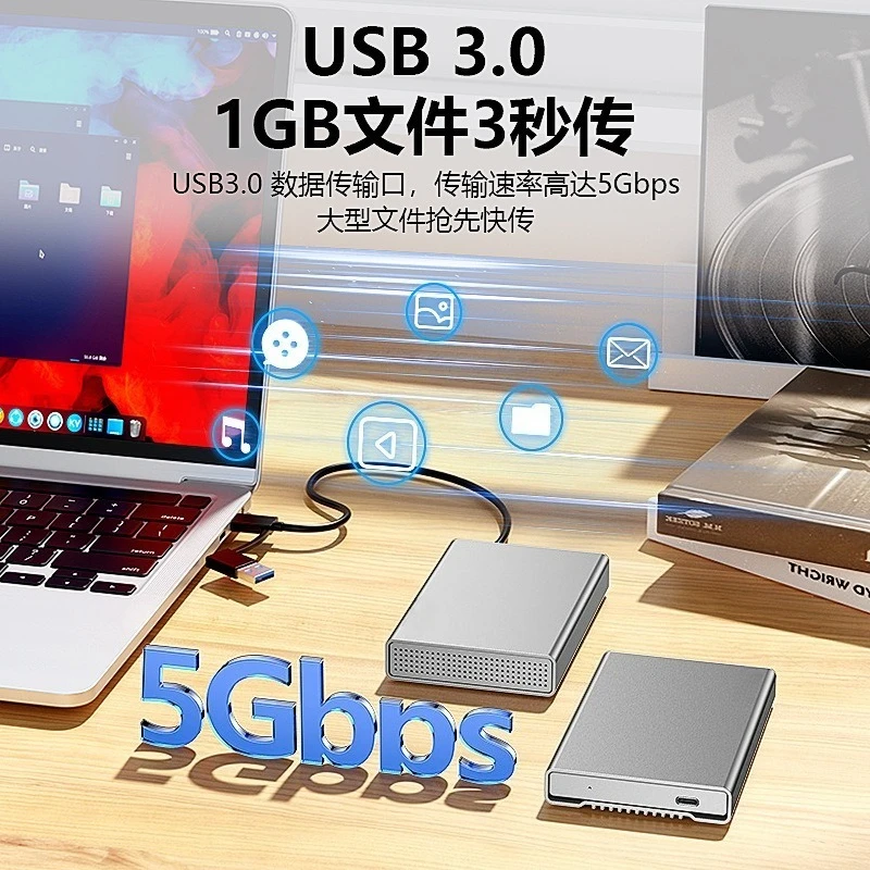 Full metal 2.5 inch mobile hard disk box SATA typec3.0 notebook solid state mechanical 15mm hard disk box