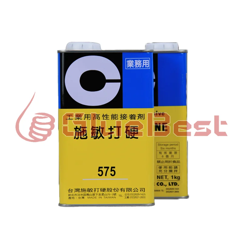 Cemedine 575 Multi-Purpose Yellow Curing Agent Provides Durable Protection for Industrial and DIY Applications Original Product