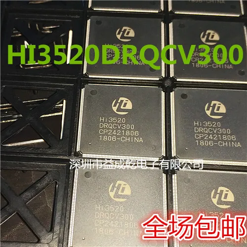 

HI3520DRQCV300 LQFP-256 HISILICON 10PCS