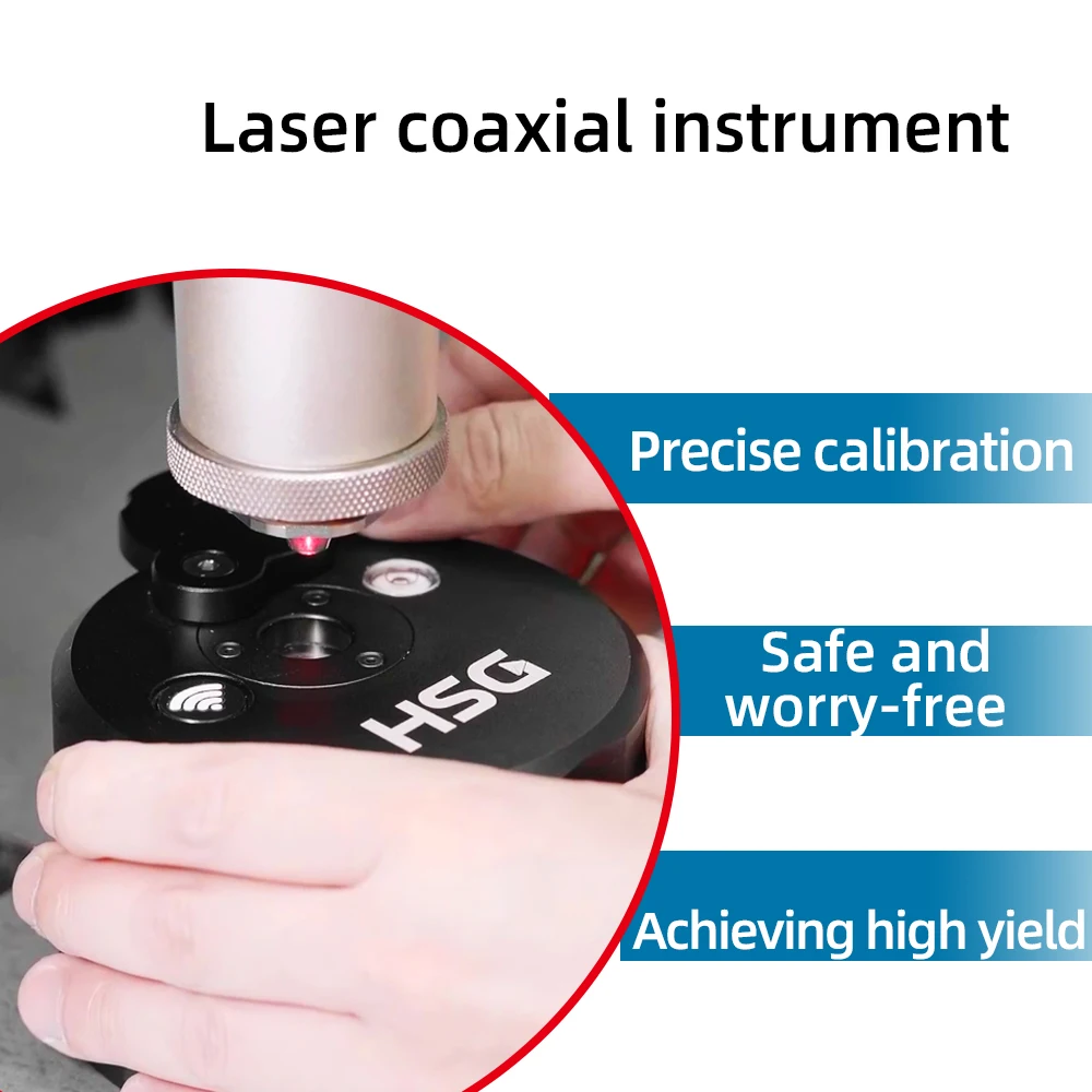 HSG فوهة المحاذاة البصرية (NVA) أداة معايرة القطع بالليزر AI Vision جهاز محاذاة محوري سريع عالي الدقة #6