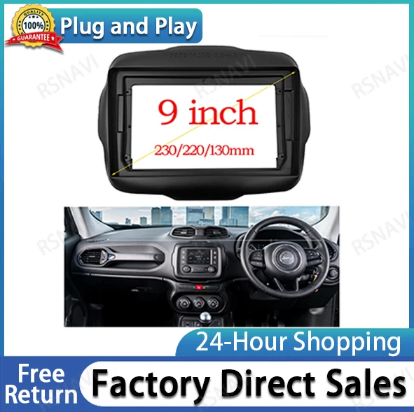 2 Din 9 Inch Car Radio Plastic Facia Panel Frame for JEEP Renegade 2016~2020 Installation DVD GPS Mp5 ABS+PC Dash Mount Kit