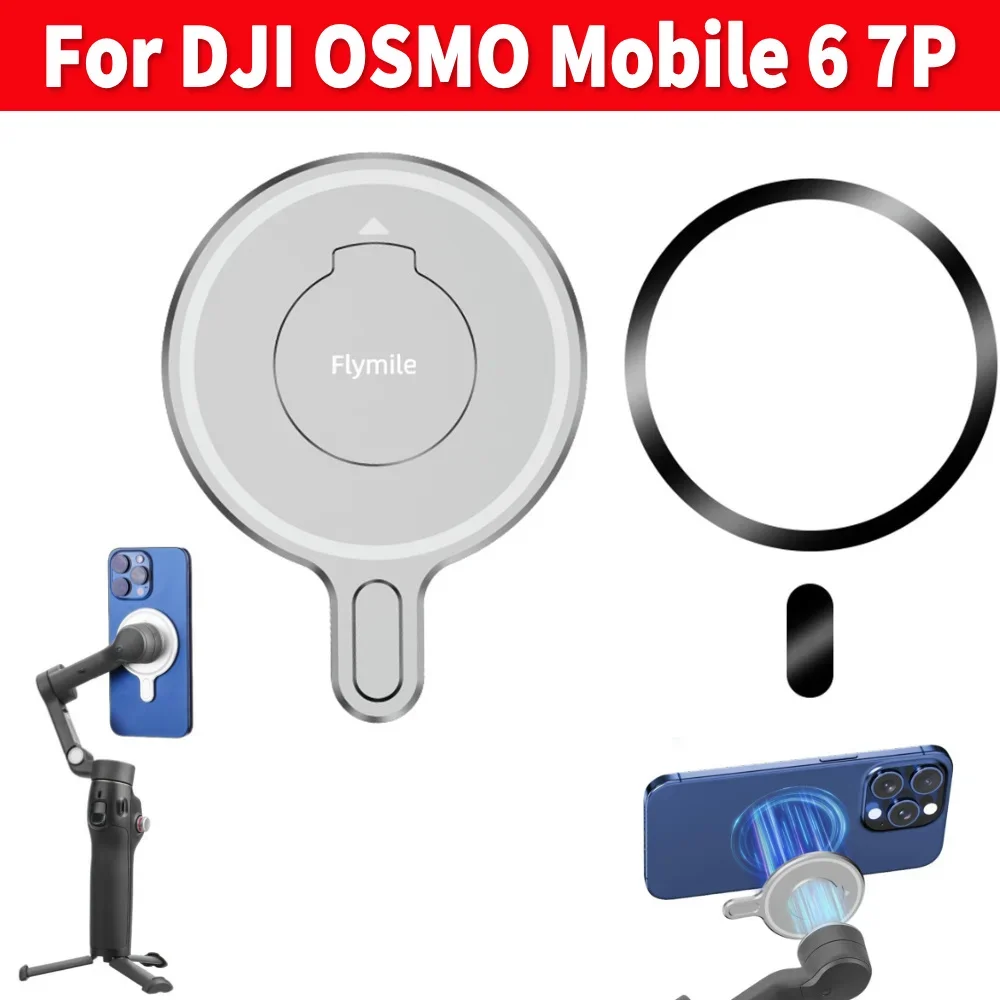 

For DJI OSMO Mobile 7P 6 Magnetic Adapter Module Mobile Phone Holder Handheld Stabilizer Quick Release Accessory Magnetic Ring